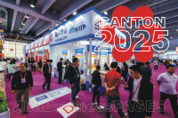 China 2025 CANTON Trade Fair is Loading - Start Getting Ready now!